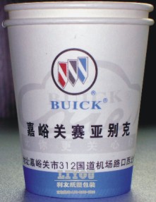 V漈