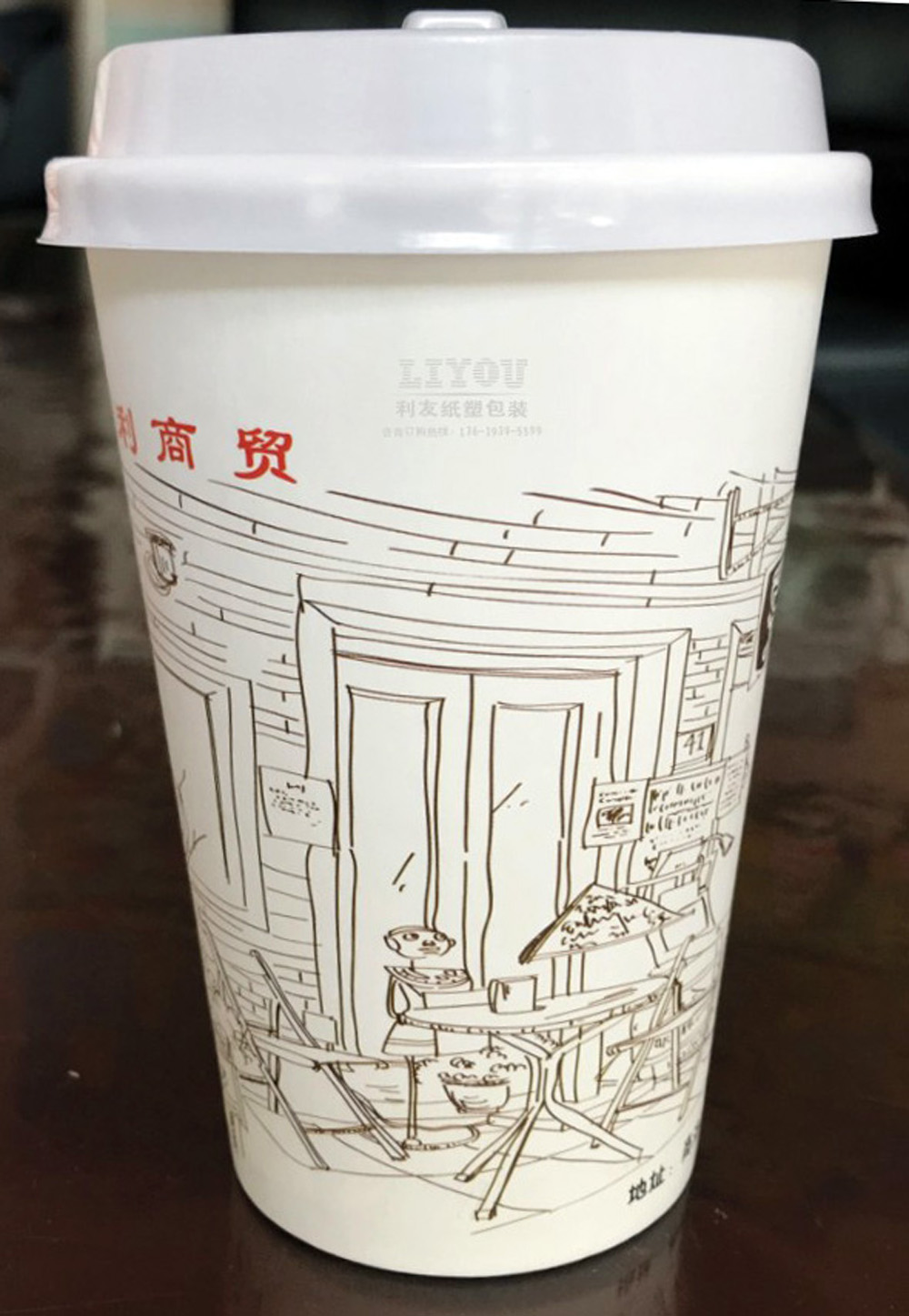 ƏV漈